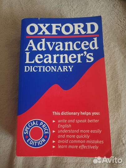 Oxford Advanced Dictionary