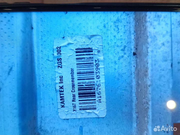 Усилитель бампера Мерседес w167