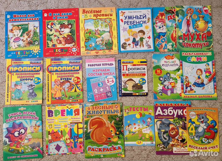 Развивающие тесты прописи для детей 5-6 лет пакет