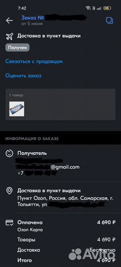 Новая механическая клавиатура keyrox tkl classic