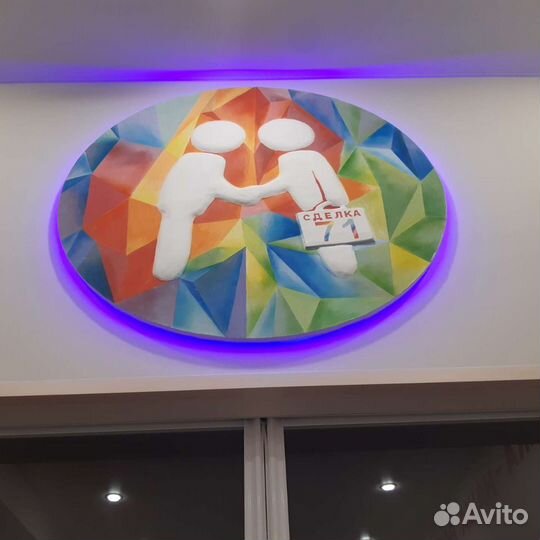 Роспись стен