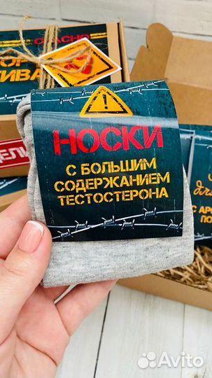 Подарок мужчине с юмором