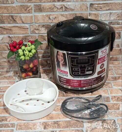 Мультиварка Редмонд RMC-M20