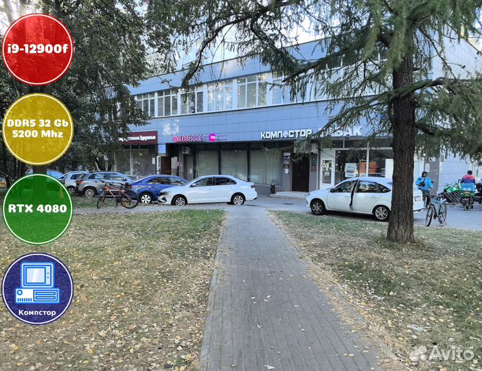 Системный блок i9-4080RTX-32DDR5-KQB4372690581-B760