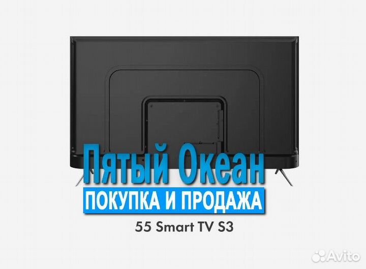 Новый 55'' Телевизор Haier SMART TV S3, 4K SMART