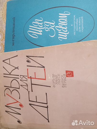 Ноты для фортепиано