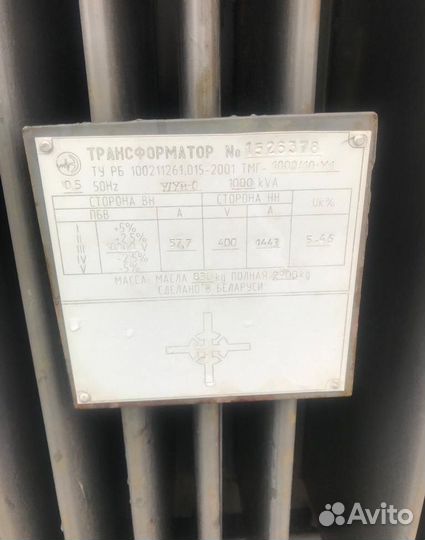 Трансформатор б\у дорого арт37856