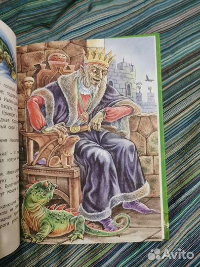 Книга сказки про бабу ягу