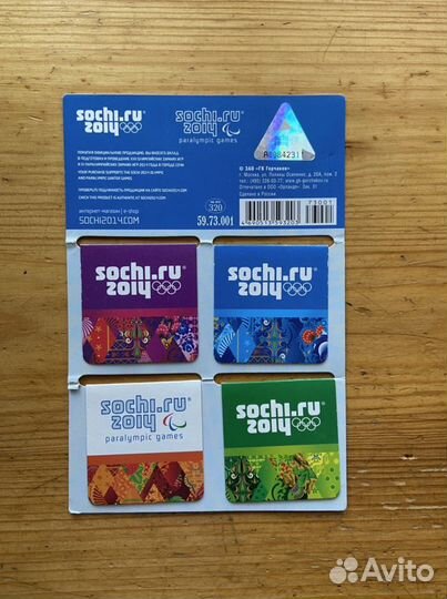 Закладки книжные Сочи 2014