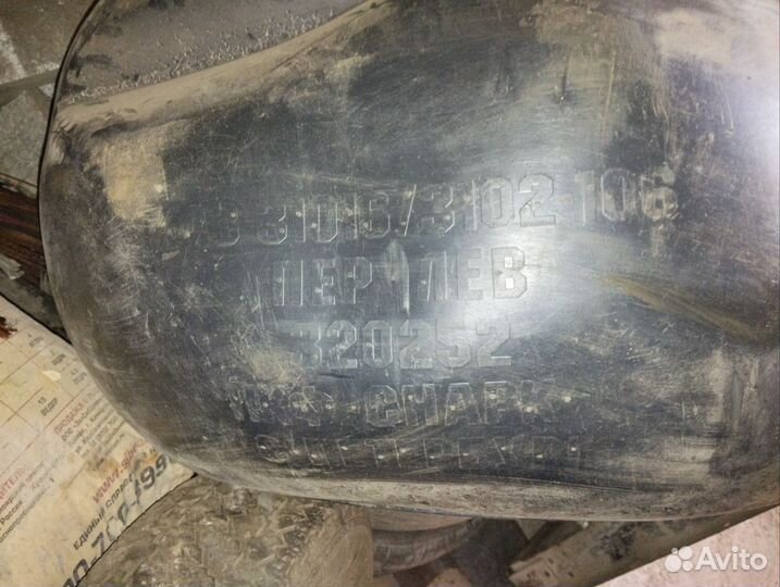 Локер газет соболь, волга