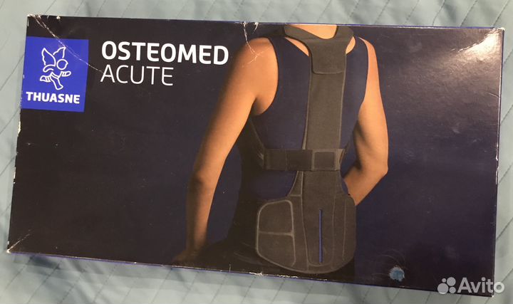 Корсет детский ортопедический жесткий