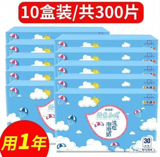 Пластины для стирки