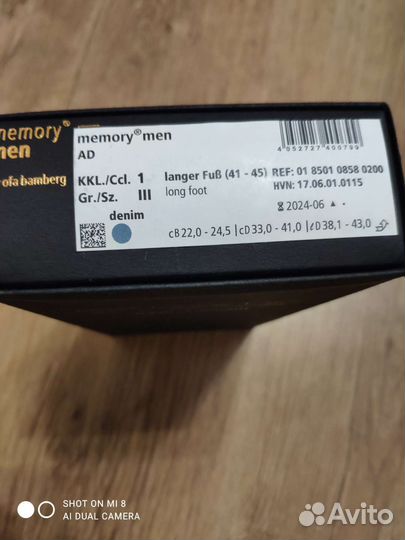 Компрессионные гольфы, мужские, 1 клас. К