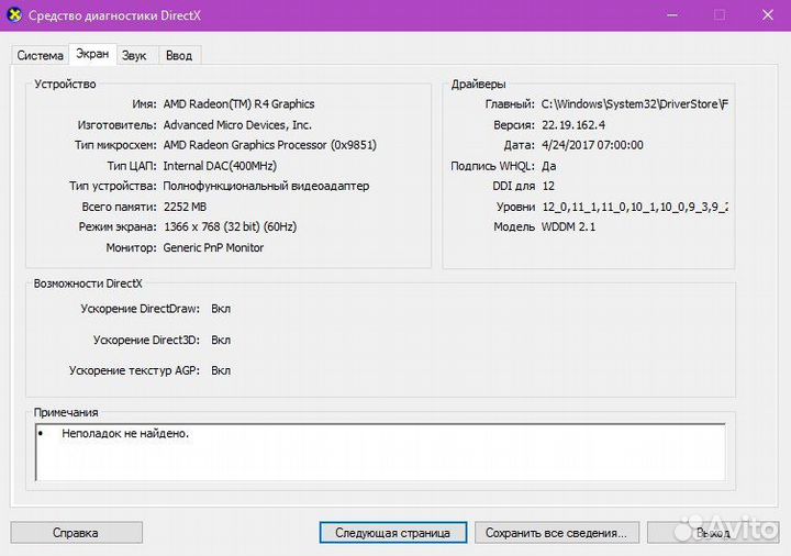 Ноутбук Dell Inspiron 15 3000 Series