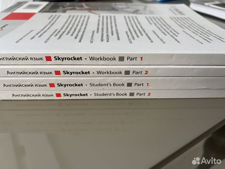 Учебники и тетрадь по английскому