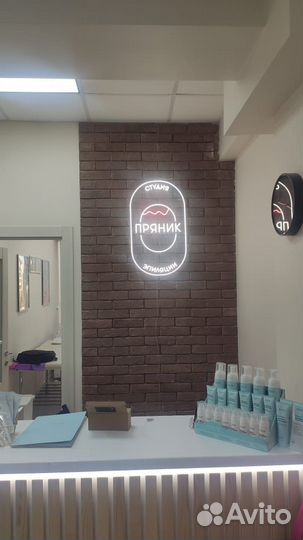 Неоновые вывески/ рекламная вывеска на заказ