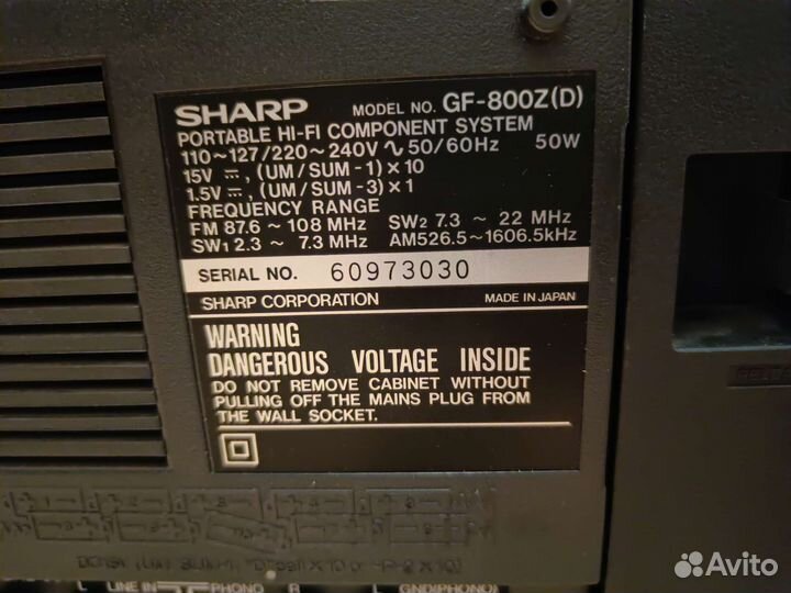 Магнитофон Sharp GF-800Z(D)