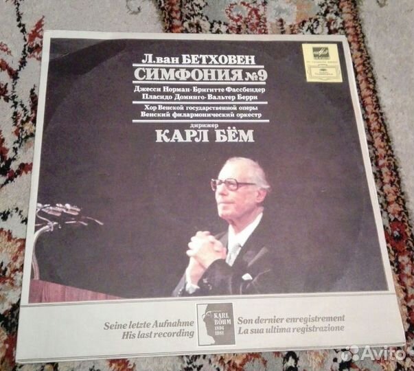 Продам пластинки классика и др