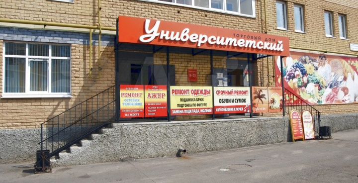 Свободного назначения, 20 м²