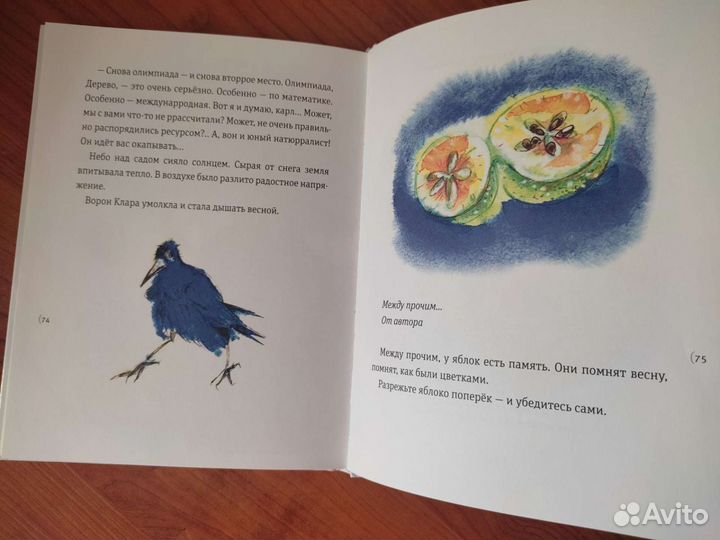 Книги для детей