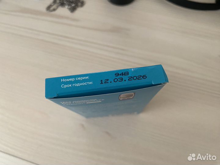 Тест полоски сателлит экспресс 50 штук