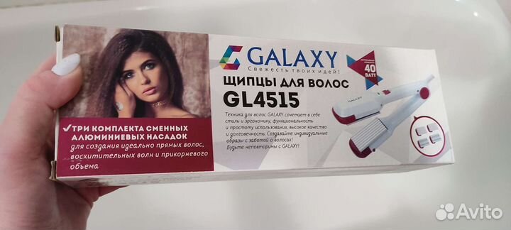 Выпрямитель для волос
