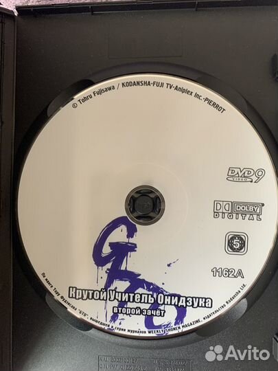 Аниме на DVD. Крутой учитель Онидзука