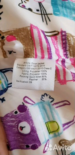 Комплект зимний новый