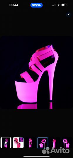 Стрипы тройки 38 неоновые