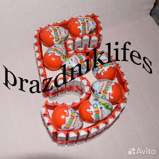 Киндер торт буква, цифра