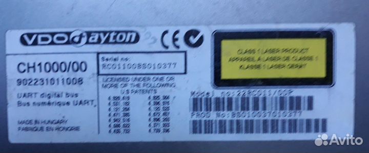 Сд чейнджер