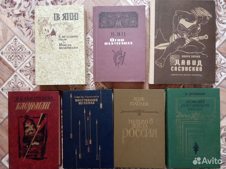 Советские исторические романы