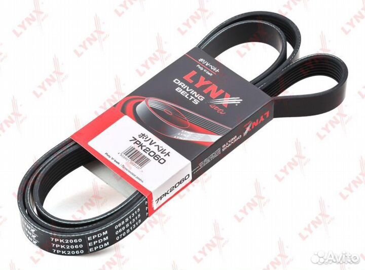 Ремень поликлиновый 7pk2060 Lynx