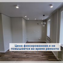 Ремонт квартир под ключ / Ремонт и отделка, Тюмень