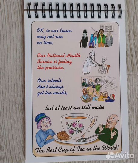 Пособие для изучающих английского