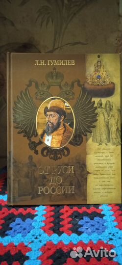 Домашняя библиотека