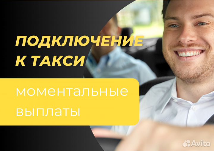 Водитель на своей машине