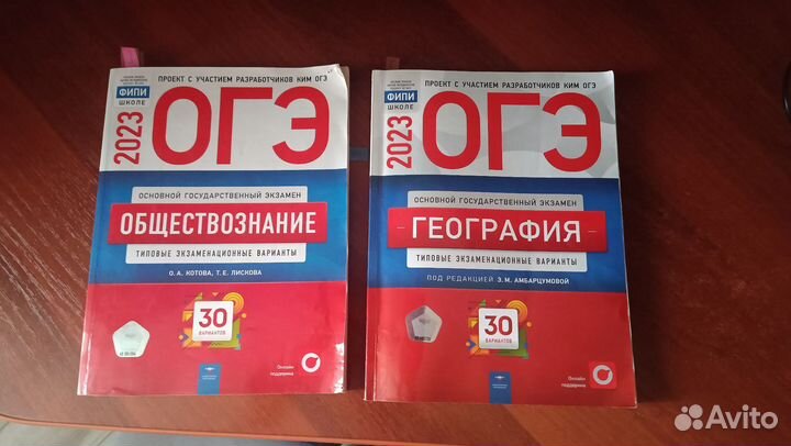 Учебные книги