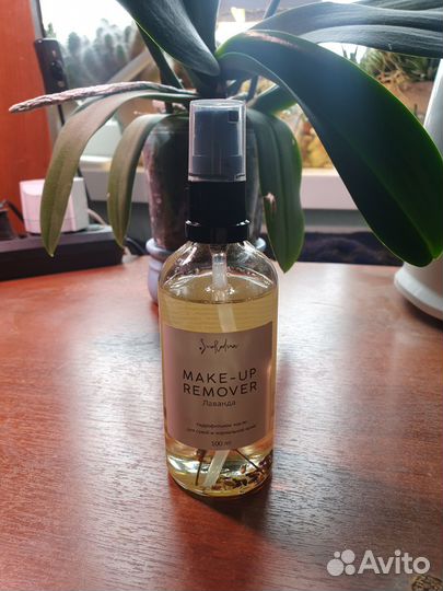 Гидрофильное масло для лица SmoRodina с лавандой