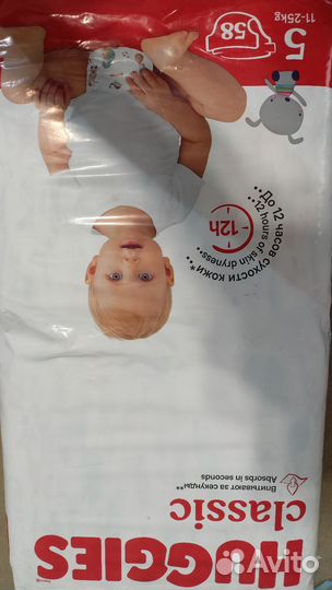 Подгузники трусики