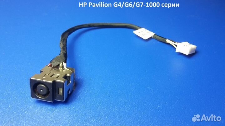 Разъемы питания HP Pavilion 14 15 17 G6 DV6 DV7