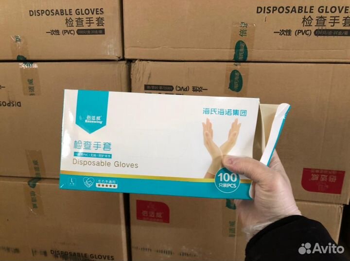 Продаю перчатки виниловые оптом