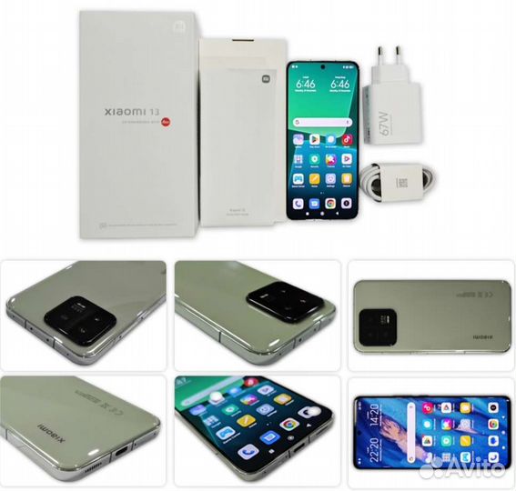 Xiaomi 13, 8/256 ГБ