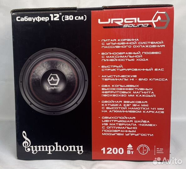 Сабвуферы Ural