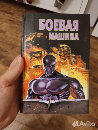 Шейнов Как найти недостающее время