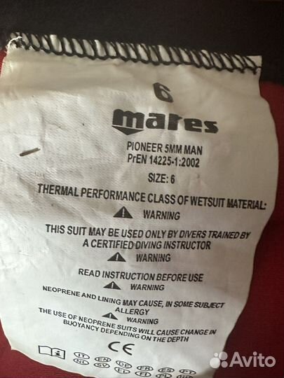 Гидрокостюм для подводной охоты 5мм