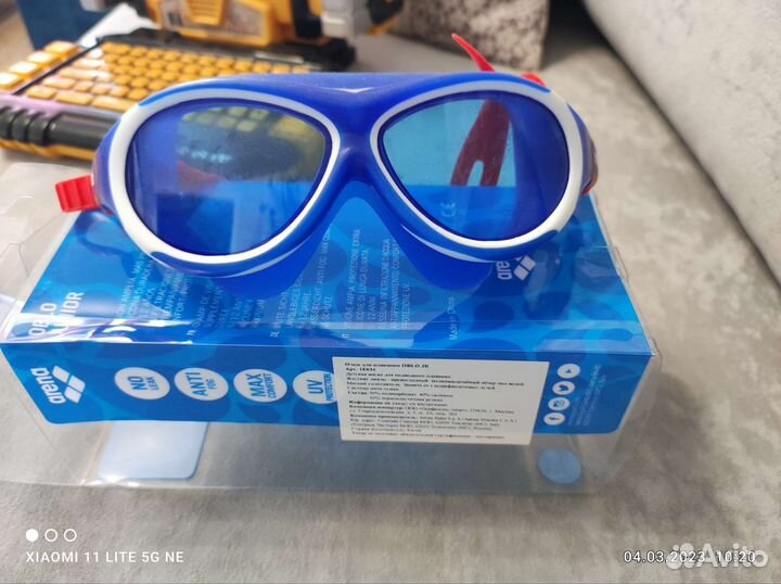 Маска до бассейна арена