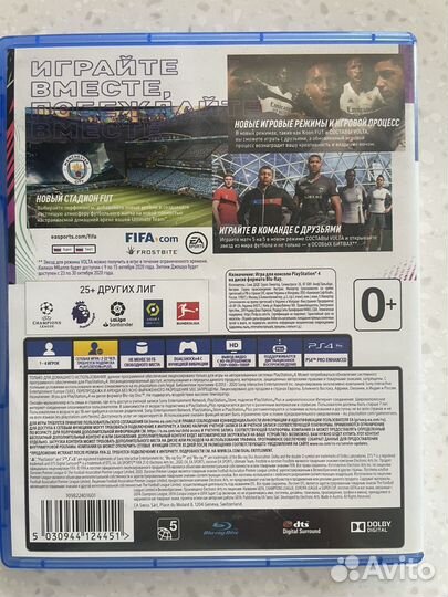 Диск на ps4 FIFA 21, полностью русский