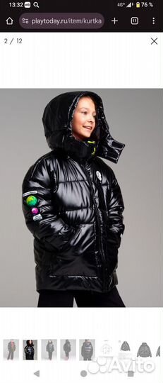 Зимняя куртка playtoday