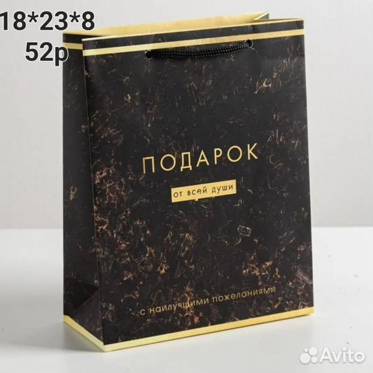 Коробка подарочная